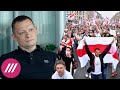 «Протест в Беларуси будет переходить в другую форму». Член КС Богрецов о возросшем насилии и угрозах