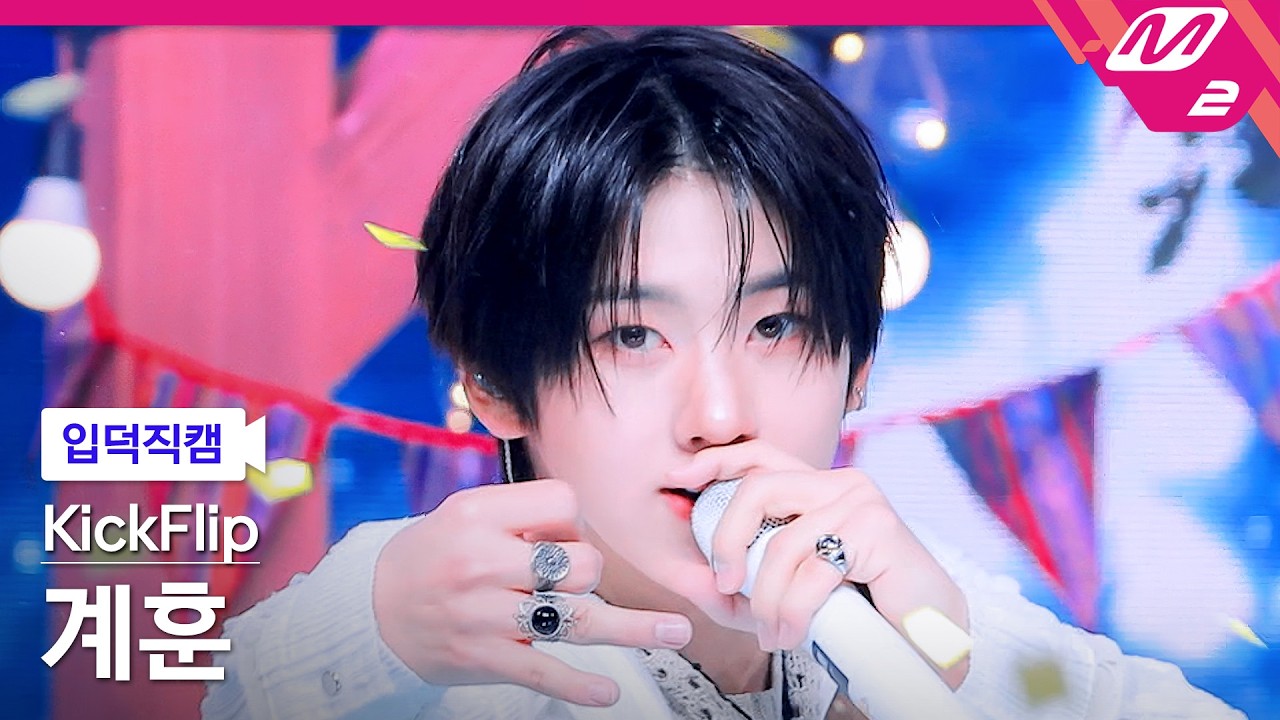 ケフン「Twenty」公式Fancamのサムネイル
