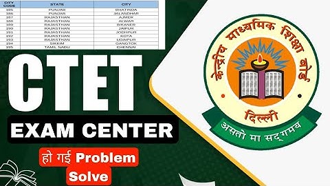 CTET EXAM CENTER PROBLEM | CTET EXAM CENTER NOT SHOWING | CTET EXAM CITY NEW UPDATE 2026