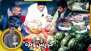 #HamayonAfghan Eftari Special report - Dashte Barchi  / گزارش ویژۀ افطاری همایون افغان از دشت برچی