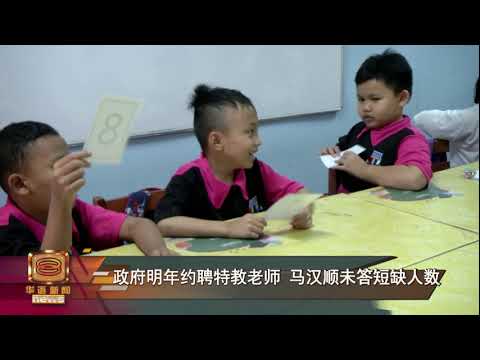 副部长未答师资短缺数据  张念群紧追答案遭制止