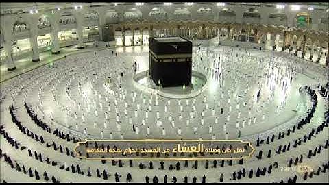 ‏صلاة العشاء  لمعالي الشيخ د. عبدالرحمن السديس ‏خواتيم سورة الأحزاب   الثلاثاء ١٠ - ٨ - ١٤٤٢ هـ