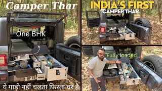 India First 4x4 Camper Thar ; @Campingwiththar1 |#overlanding #thar