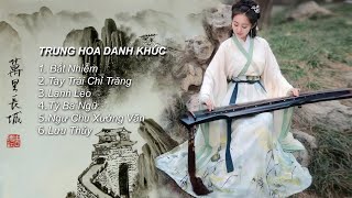 Nhạc Uống Trà - Nhạc Thư Giãn - Trung Hoa Danh Khúc