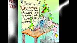 Новогодние Фильмы Смотреть Онлайн Русские Новогодние Фильмы Смотреть Онлайн Русские