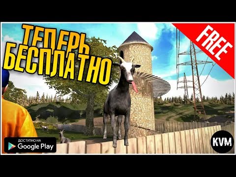 Video: Game Baru Goat Simulator Dev Yang Menjanjikan, Satisfactory, Mendapatkan Akses Awal Segera