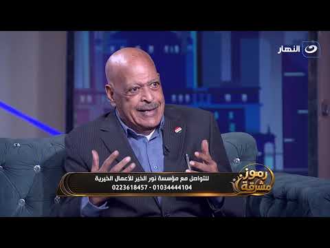 مؤسسة نور الخير رموز مشرقة مع مروة موافي |الأربعاء 7 أكتوبر 2026