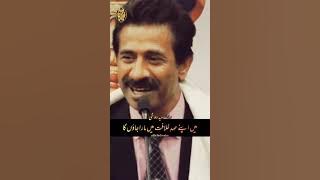 I will die in love this time Rana Saeed Doshi Sad Romantic Urdu Hindi Poetry Status