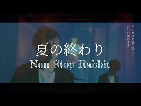 【ヲタ芸】令和最初の夏もあともう少しで終わりですね。【暑い】