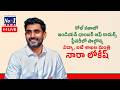 కోల్ కతాలో ఇండియన్ ఛాంబర్ ఆఫ్ కామర్స్ ప్లీనరీలో పాల్గొన్న విద్య, ఐటీ శాఖల మంత్రి నారా లోకేష్