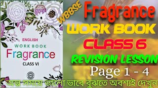 FRAGRANCE CLASS 6 REVISION LESSON PAGE 1 - 4 SOLVED।। WBBSE।।CLASS 6 WORKBOOK FRAGRANCE SOLVED