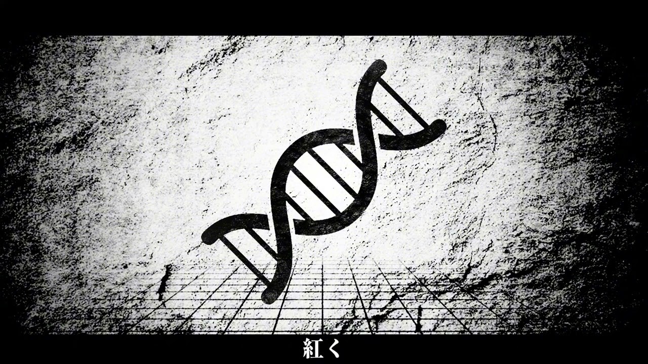 【初音ミク】D/N/A【MARETU STYLE】