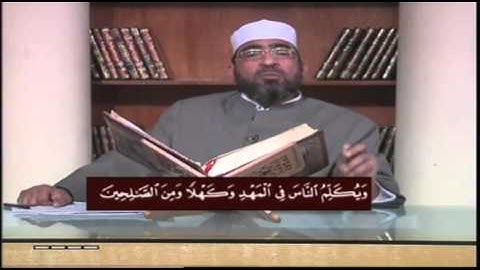 ما تيسر من سورة آل عمران # الشيخ حسن السكندري