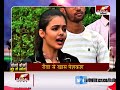 Pptc students in bansal news must watch on 8 pm tonight 20112023