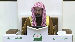 اليوم العلمي  لشرح كتاب صفة صلاة النبي صلى الله عليه وسلم  لابن باز. الشيخ أ.د / أحمد بن حمد الونيس.