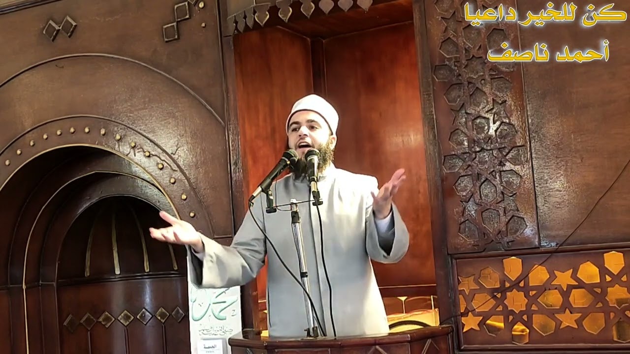 ويل للمطففين كلام رائع #أحمدناصف