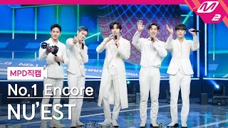 [MPD직캠] 뉴이스트 1위 앵콜 직캠 4K 'INSIDE OUT' (NU'EST FanCam No.1 Encore) | @MCOUNTDOWN_2021.4.29