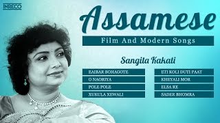 Assamese film & modern songs have exercised great influence on music
and it’s culture. prafulla baruah, umesh choudhary, anandiram das,
kirti nath s...