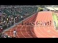 Boys 800m Freshman Section 7 - Nike Outdoor Nationals 2026 [Full Race Replay]