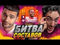 ЛУЧШИЙ ПОЛУЗАЩИТНИК в FIFA22 feat. RisenHAHA