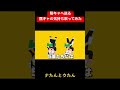 大人ブルーで陽キャあるある歌ってみた【替え歌】