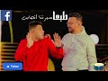 مهرجان طبعا سيرتنا اتجابت شكرا لكل عويل أسلام كابونجا توزيع فيجو الدخلاوي مهرجان طبعا سيرتنا اتجابت شكرا لكل عويل أسلام كابونجا توزيع فيجو الدخلاوي