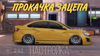 БЕРУ ЧЕМПИОНСКУЮ ЛИГУ НА ЛАДЕ ВЕСТЕ (Drag Racing: Уличные гонки)