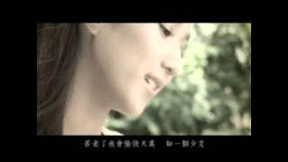 Download lagu 鍾嘉欣 Linda Chung - 二人世界 [一人晚餐 二人世界] - 官方完整版MV