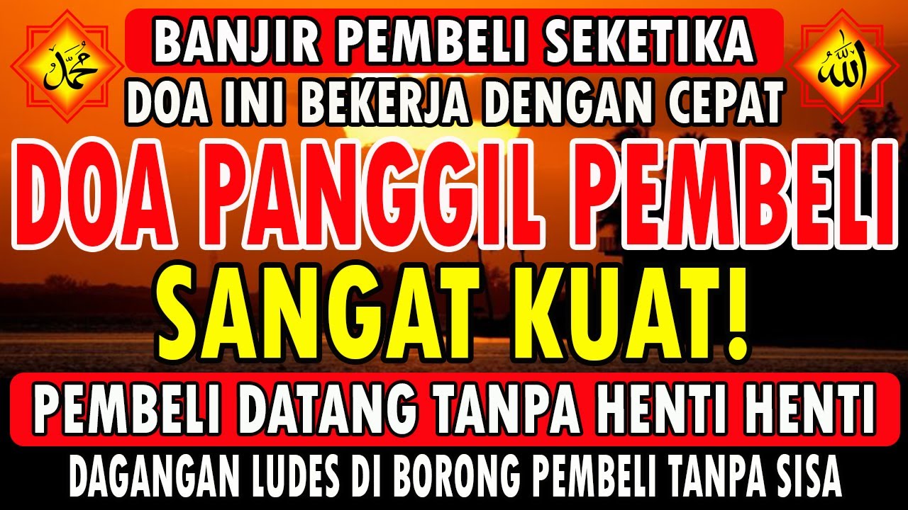 Dzikir Pelaris Jualan 🤲🤲 Doa Agar Dagangan Laris Manis & Cepat Habis