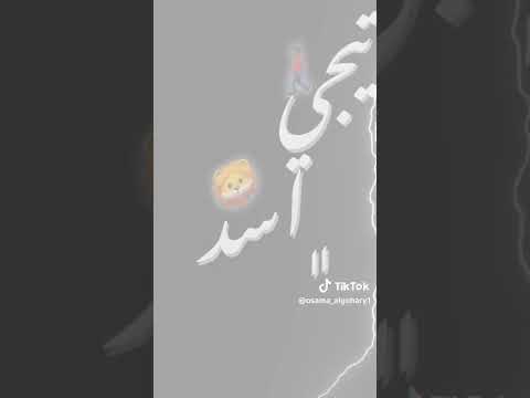 بونجور هلعب جوله