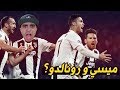 مهنة مدرب #1 : رسمياً ليونيل ميسي ينتقل لنادي يوفنتوس بجوار رونالدو | FIFA 19