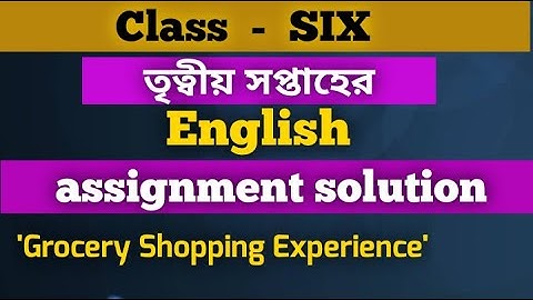3rd week english assignment solution class six || Grocery shopping experience || PEnglishh ||