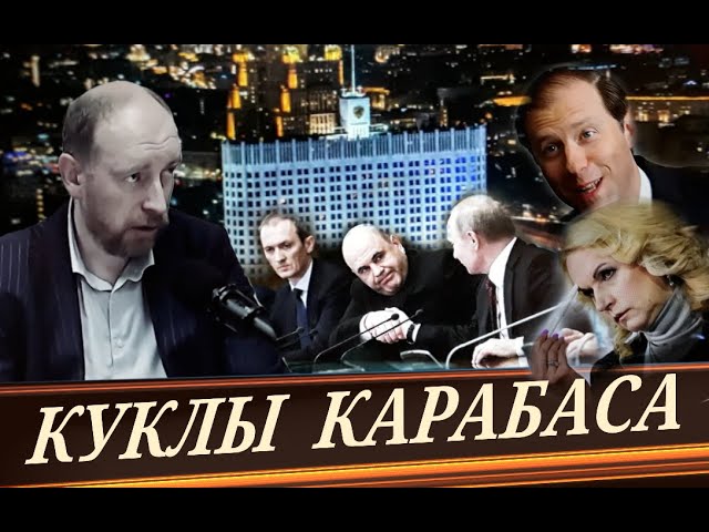 модернизация российской конституции модернизация российской конституции