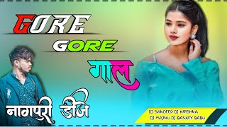 PYAR DE RE NAGPURI DJ SONG GOR GOR GAAL PE HAI TIL kala kala Nagpuri Video 2023 Nagpuri Remix song