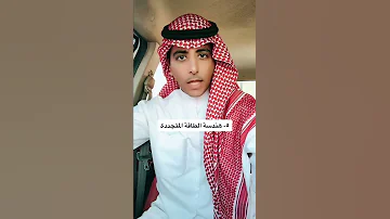 افضل تخصص بالجامعة له مستقبل 