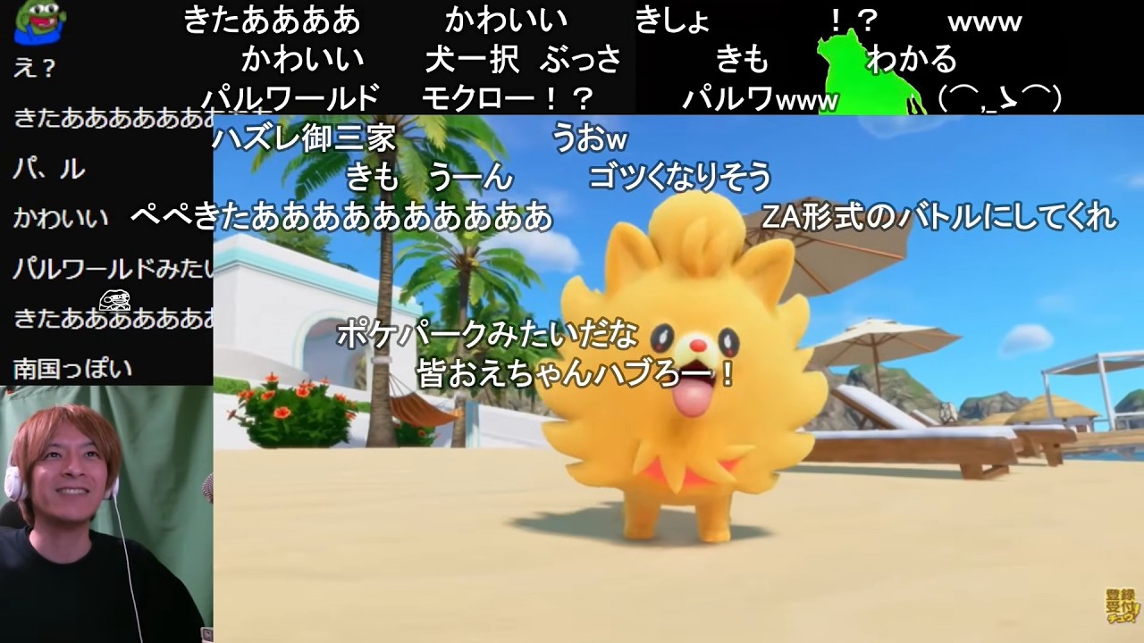 おっさんのポケモンいえるかな？【ポケモン３０周年プレゼンツ】 【おおえのたかゆき】【2026/02/27】