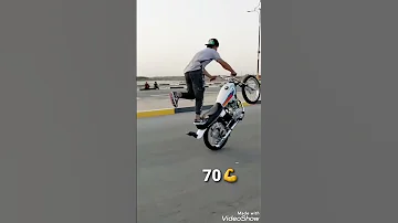 ابن البصرة 70 