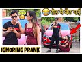 IGNORING PRANK ON GIRLFRIEND | Prank Gone Wrong | Classy Harsh