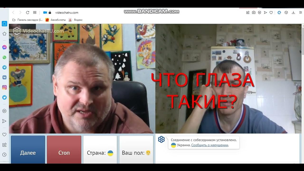 Рулетка игра. Рулетка sola pro-tm 5 м. Видеочат русская рулетка. Чат рулетка русская версия. 1.