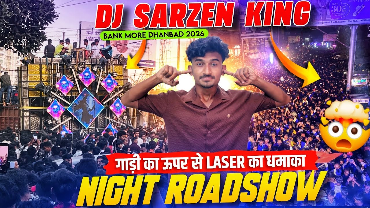 Dj Sarzen King Night Roadshow  गाड़ी के ऊपर से Lezer Show का धमाका 💥 लाखो का भीड़ Dj SarZen में 🔥