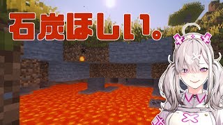 【マイクラ】石炭掘りたい！【健屋花那/にじさんじ】