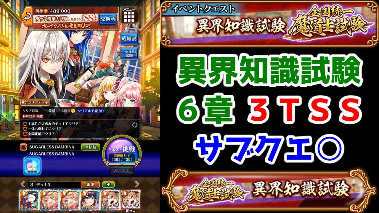 終焉 で検索した結果 22 件 黒猫のウィズ シャミア