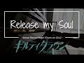 Release my soul ~ Aimee Blackschleger (Guilty Crown OST) // Full piano ver. [Rui]