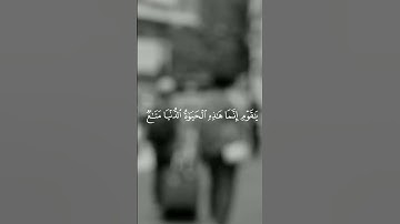 #nasir_alqatami #اكسبلور #quran #راحة_نفسية #تلاوة_خاشعة #تلاوة_هادئة #لايك #تيك_توك #قرآن_كريم