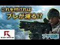 【COD:BO4】サイトによって武器のブレが変わるのか⁉プチ検証してみた　※MADDOXのみ