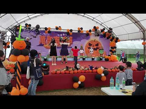 2021桃園觀音萬聖南瓜節表演