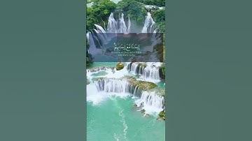 ـأكتب. شيئ...ـتؤجر''"عليهـ،😔📿💔"""""""راحة النفس تلاوه خاشعه