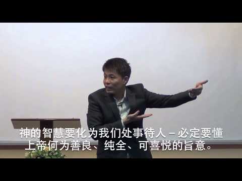 20140928 当神的旨意实现，神的能力临到