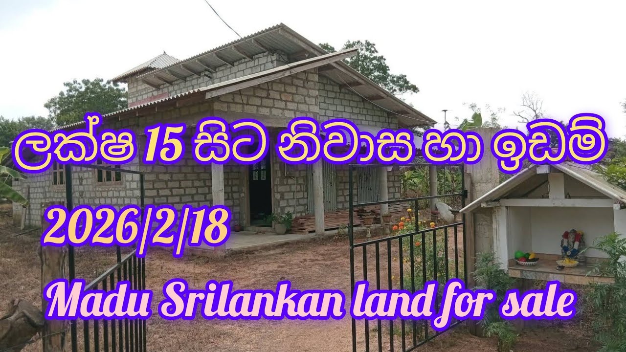 15 lakh onwards House for sales .subscribe