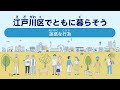 迷惑な行為